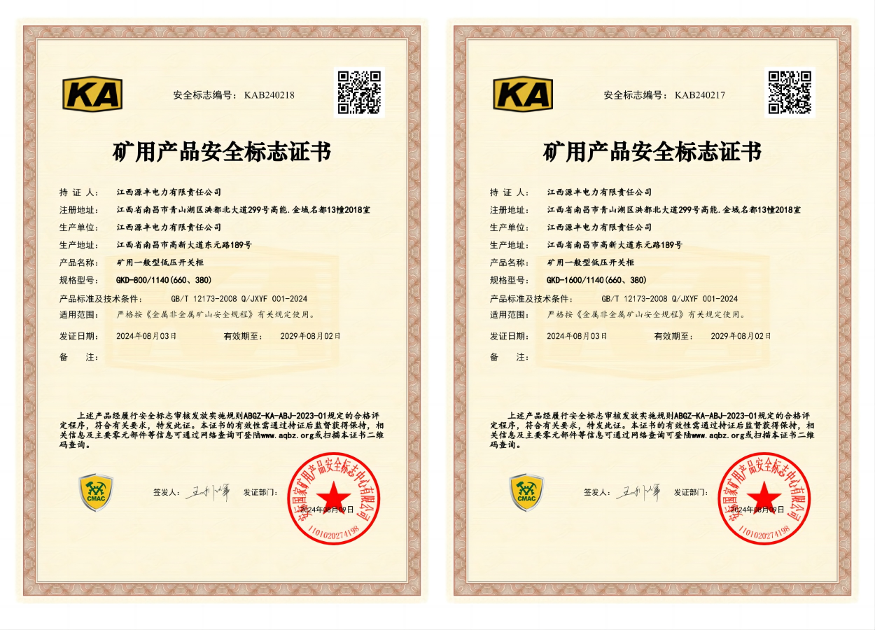 低1压拼.png
