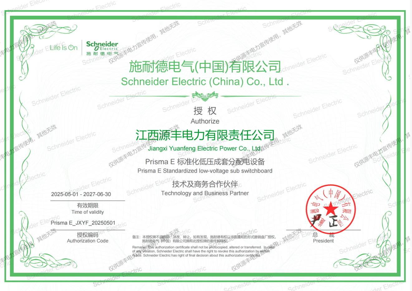 1768535677616066.png image.png